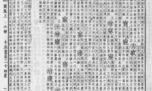 黄连素注射液功效主治网-分享黄连素是啥药，黄连素注射剂知识库